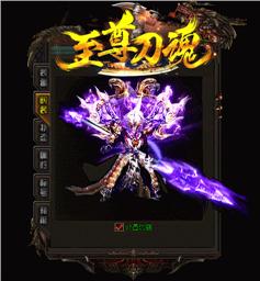 天龙八部解压私服
